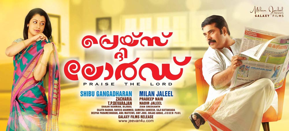 Mammootty Reenu Mathews Praise The Lord